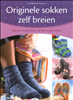 Originele sokken zelf breien