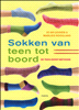 Sokken van teen tot boord 