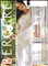 Variations magazine haken 141