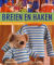 Breien en haken voor kind en knuffel (op=op)