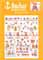 design studio Baby borduurpatronen(0632)