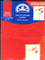 Aida 5,5 rood 50 a 75 cm